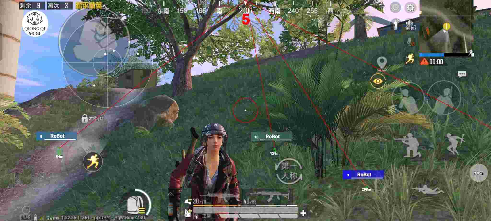 和平精英穷奇直装 - ��ƽ��Ӣ���������辅助预览图
